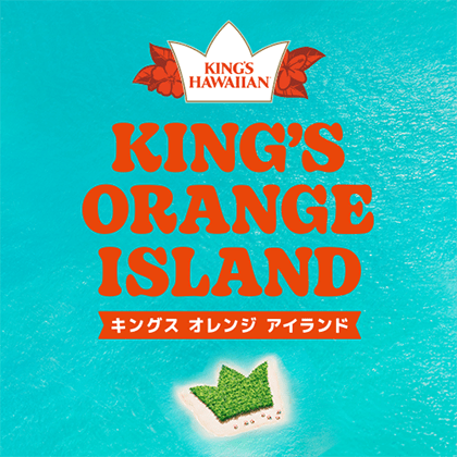 KING’S ORANGE ISLAND